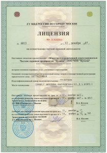 Группа предприятий безопасности «Цунами»