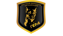 ЧОО "Гера" ЧОО "Гера"