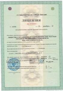 ЧОО "Секьюрити-М"