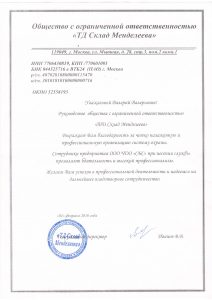 ЧОО "СБС"