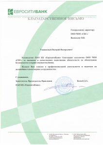 ЧОО "СБС"