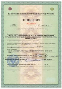 ЧОО "СБС"