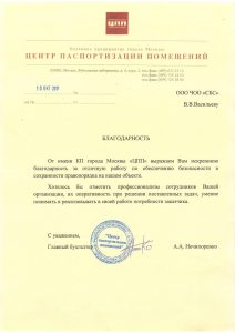 ЧОО "СБС"