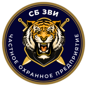 Логотип ЧОПа "СБ ЗВИ"