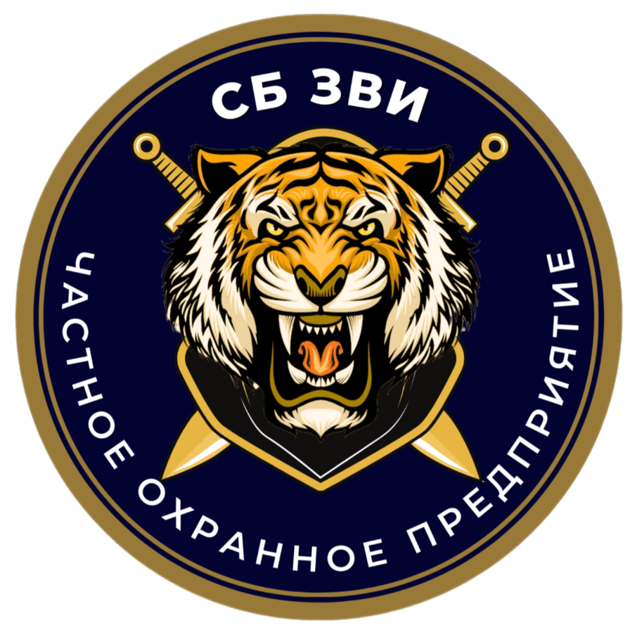 Логотип ЧОПа "СБ ЗВИ"