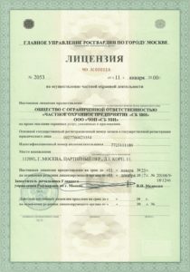 ЧОП «СБ ЗВИ»