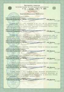 ЧОП «СБ ЗВИ»