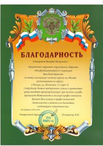 ЧОО "СБС"