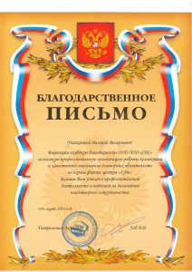 ЧОО "СБС"
