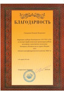 ЧОО "СБС"