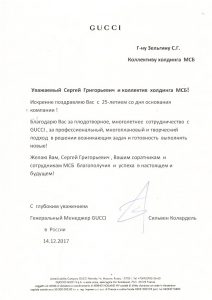 Группа компаний «Межбанковская служба безопасности»