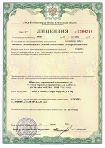 ЧОП «АБ-Сафети»