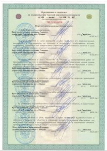 Группа компаний «Межбанковская служба безопасности»