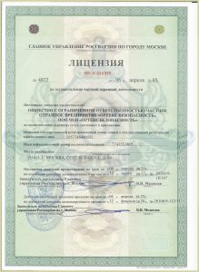 ЧОП "Ортекс Безопасность"