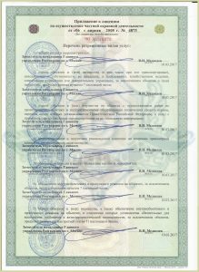ЧОП "Ортекс Безопасность"