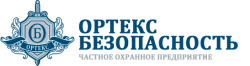 ЧОП "Ортекс Безопасность"