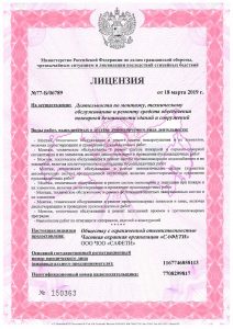 ЧОП «АБ-Сафети»