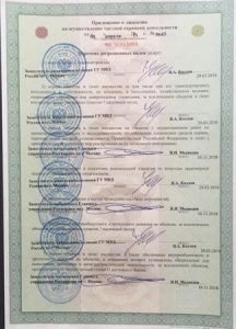ЧОП "Медведь Рус СБ"