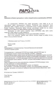 ЧОП "Ортекс Безопасность"