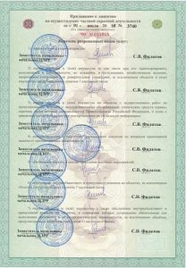 ЧОО "Ирбис"