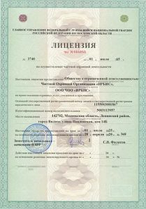 ЧОО "Ирбис"
