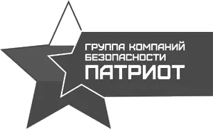 Группа компаний безопасности "Патриот" Логотип группы компаний безопасности "Патриот"