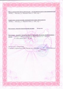 ООО "СпецМонтаж"