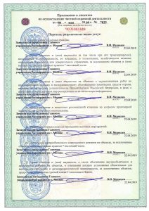 Охранный холдинг "Радонеж Система безопасности"