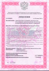 Пульт централизованного наблюдения "Планета" Пульт централизованного наблюдения "Планета"