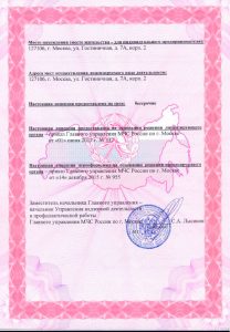 Пульт централизованного наблюдения "Планета" Пульт централизованного наблюдения "Планета"