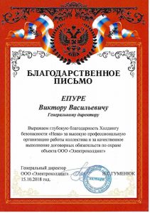 Холдинг безопасности "Нева" Холдинг безопасности "Нева"