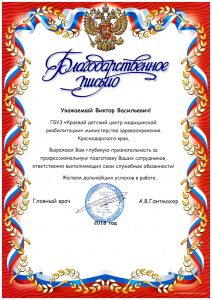 Холдинг безопасности "Нева" Холдинг безопасности "Нева"