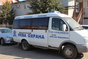 Холдинг безопасности "Нева" Холдинг безопасности "Нева"