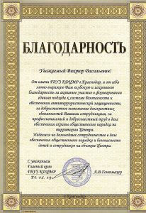 Холдинг безопасности "Нева" Холдинг безопасности "Нева"