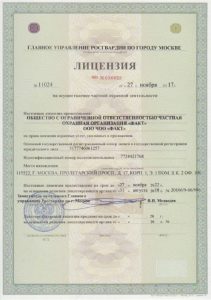 ЧОО "Факт" ЧОО "Факт"
