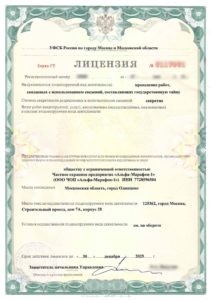 Группа охранных компаний Alfa-Force