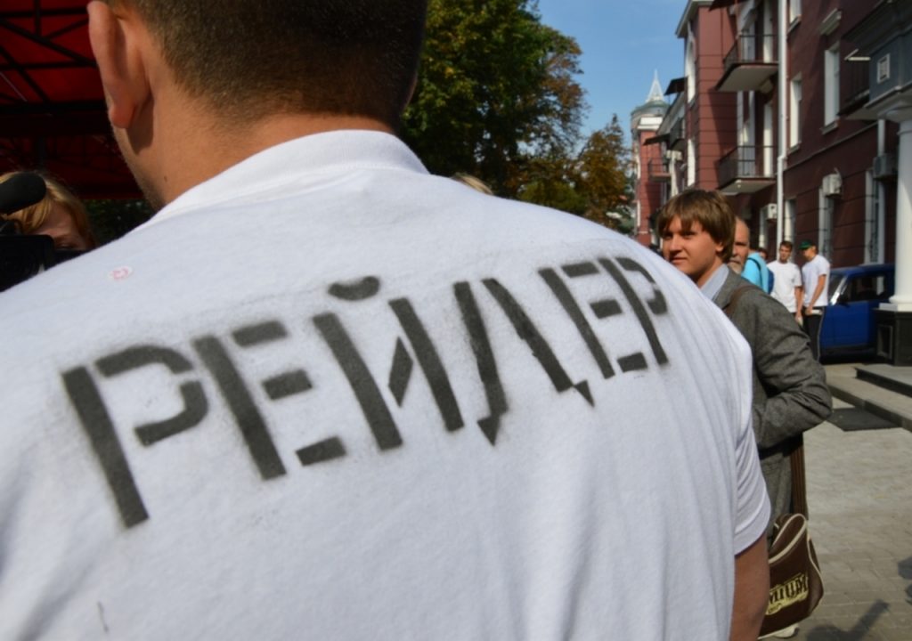 Как защититься от рейдерства
