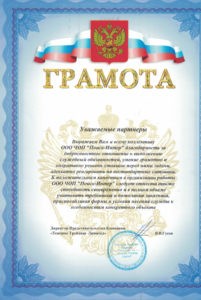 Содружество охранных структур "Стратег"