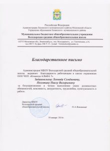 ЧОП "Команда Альфа"