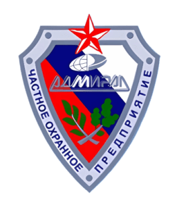 ЧОП "Адмирал"