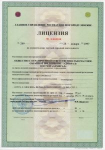 ЧОП "Адмирал"