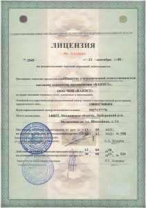 ЧОП "Баязет"