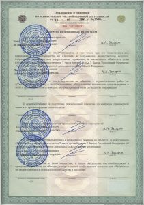 ЧОП "Баязет"