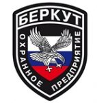 ЧОП "Беркут"