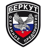 ЧОП "Беркут"