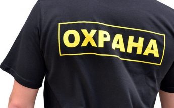 Росгвардия предложила ужесточить наказание за охрану без лицензии