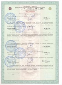 ЧОП "Беркут" ЧОП "Беркут"