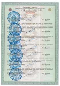 Ассоциация охранных предприятий "Посад" Ассоциация охранных предприятий "Посад"