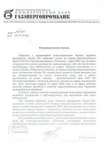 Ассоциация охранных предприятий "Посад" Ассоциация охранных предприятий "Посад"