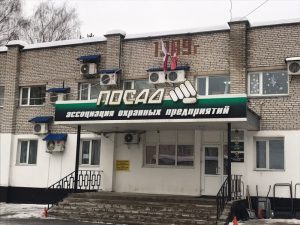 Ассоциация охранных предприятий "Посад" Ассоциация охранных предприятий "Посад"